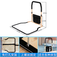 雅德起床輔助器老人家用床邊扶手馬桶扶手站立助力架安免打孔防摔倒 均碼 04【旗艦款】可旋轉(zhuǎn)扶手+打孔免安裝兩用+高度可調(diào)