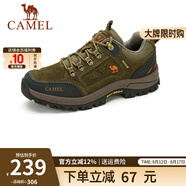 CAMEL駱駝男鞋 戶外防滑登山鞋男爬山徒步鞋山地運動旅游鞋子 A632026925 卡其 男 41