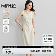 尚都比拉法式連衣裙女夏天赫本風氣質A字裙抽褶收腰顯瘦背帶裙 杏色長款 S