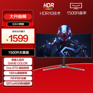 AOC 34英寸 帶魚屏 WQHD 廣色域 180Hz HDR10  出廠校色 旋轉(zhuǎn)升降 21:9曲面電競電腦顯示器 CU34G3X