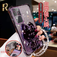 陸桐vivos18硅膠手機殼閃粉V2323A輕奢高級女VivoS18Pro補妝鏡支架V2334A四角氣囊防摔軟殼vos18e鏡頭 帶鏡頭【紫色+漸變閃粉片+兔兔鏡支架+白珠手鏈1 vivo S18 Pro