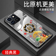 詩(shī)上適用榮耀暢玩60Plus手機殼防摔保護電鍍鋼化玻璃外殼全包尊貴金超薄男新款耐磨耐臟防刮防塵手機套 【經(jīng)典黑玻璃殼G7757】金色發(fā)財樹(shù) 暢玩60Plus【送屏幕膜】