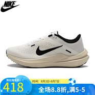 耐克NIKE公路跑鞋女子 WINFLO 10 輕便緩震氣墊運(yùn)動休閑跑步鞋 HF0738 HF0738-101 38.5