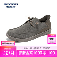 斯凱奇（Skechers）男士時尚低幫一腳蹬休閑鞋210959 卡其色/KHK 42