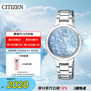 西鐵城（CITIZEN）手表女日韓表L系列光動能貝母盤鋼帶時尚送禮物女友EP5991-57D