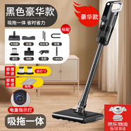 小米石有品生態(tài)鏈吸塵器無線頂配吸拖一體家用車載手持大功率除塵除螨 【吸拖一體】黑色升級(jí)豪華款