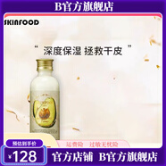 SKIN FOOD SINCE;1957【官方】思親膚skin food酪梨萵苣黃瓜蜜桃 新款酪梨致潤(rùn)保濕乳液160ml