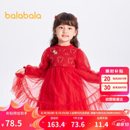 巴拉巴拉童裝兒童連衣裙女童春裝小童新年紅色裙子洋氣公主裙201123111001