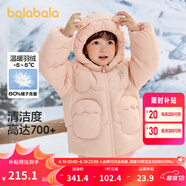 巴拉巴拉童裝兒童羽絨服男童女童冬裝厚款連帽外套立體造型可愛萌 粉紅A61314（白鴨絨） 110 cm（充絨量82g）