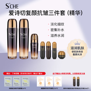 蕊痕（RUHEN）愛(ài)詩(shī)切復(fù)顏抗皺保濕水乳護(hù)膚品套裝禮物 水+乳+精華套盒