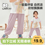 威爾貝魯（WELLBER）兒童褲子春夏款寶寶防蚊褲男女寶寶童裝休閑長褲 粉色 100