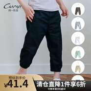 純一良品童裝兒童褲子男童褲子薄款中大童七分褲男孩夏裝寶寶休閑褲潮 黑色 110 cm