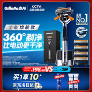 吉列剃須刀手動 鋒隱5致順引力盒 1刀架5刀頭 5層刀片 刮胡刀手動 進口便攜磁吸 送男友 生日禮物送男生
