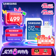 三星（SAMSUNG）512GB SD內(nèi)存卡讀卡器套裝 高速PRO藍卡 V30 SD相機內(nèi)存卡支持單反4K 讀速180MB/s寫速130MB/s