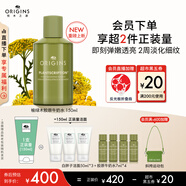 悅木之源（Origins）榆綠木彈潤淡紋精華水150ml透亮保濕抗老溫和修護(hù)生日禮物送女友