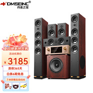 丹麥之笙（DMSEINC） JY-550家庭影院音響 5.1聲道無源落地式客廳音響 家用環(huán)繞音響 家庭ktv組合低音炮帶功放 套餐三：5.1聲道+999功放【專業(yè)版】店家推薦