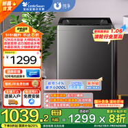小天鵝洗衣機(jī)全自動(dòng)直驅(qū)12公斤大容量一級(jí)能效變頻波輪洗衣機(jī)家電強(qiáng)勁動(dòng)力省水省電 以舊換新 【新款升級(jí)1.06洗凈比】1809DT
