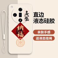 古芬OPPOFindX7Pro手機殼PHY110保護套opp0pp0ppo新款por全包防摔男女 古董白-納福送手機膜 OPPOFindX7Pro