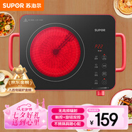 蘇泊爾（SUPOR）電陶爐煮茶電磁爐家用新型電磁爐灶電池爐2200W大功率低音輻射火鍋圍爐煮茶爐C22-CS03A國家補貼