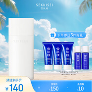雪肌精（SEKKISEI）逸透 倍護柔和防曬乳50mLSPF50+ PA+++ 防曬霜滋潤保濕敏肌可用 