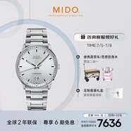 美度（MIDO）瑞士手表 指揮官 紀念款 商務休閑 機械鋼帶男表