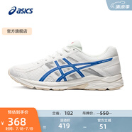 亞瑟士ASICS男鞋網(wǎng)面跑鞋緩震透氣運動(dòng)鞋輕量跑步鞋GEL-CONTEND 4 白色/藍色 39.5