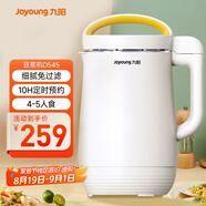 九陽(yáng)（Joyoung）1.2L破壁免濾豆?jié){機(jī) 預(yù)約時(shí)間雙層保溫防燙304級(jí)不銹鋼家用多功能榨汁機(jī)料理機(jī)D545