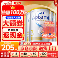 愛(ài)他美（Aptamil）澳洲白金版 含DHA段葉黃素嬰幼兒牛奶粉保稅新西蘭原裝進(jìn)口 3段 3罐【-此選項(xiàng)送貨更快-】