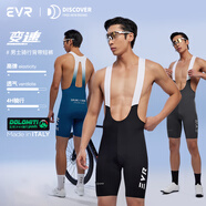 EVRexplore系列騎行褲男款春夏季背帶褲一片式吸汗公路自行車(chē)短褲 玄黑色-一片式 L