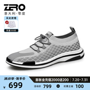零度Zero透氣網(wǎng)面男鞋夏季新款休閑運(yùn)動(dòng)鞋飛織戶外鞋子男士輕便旅游鞋 升級(jí)款-灰色 38 拍比運(yùn)動(dòng)鞋小一碼