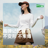 蕉下（beneunder）長(cháng)袖T恤女修身短款上衣顯瘦內搭打底衫女CT021沁柔白L
