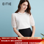 愛特愛（EITIE）氣質(zhì)千金感燈籠袖萊賽爾白色針織衫上衣夏季新款女裝B2401316 極光白10 M (160)