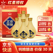 紅星二鍋頭酒 濃香型白酒 北京特釀 陳釀15 36度 500mL 6瓶 整箱裝
