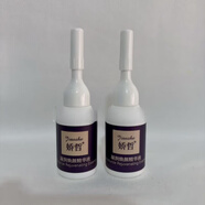 嬌哲旗艦安柔舒顏凈透霜酵母濾鏡多肽精華液護(hù)膚品柯爾嫚小綠膜牛大寶 嬌哲凝潤煥顏精華液2支