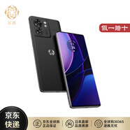 Motorola【JD物流 日本直郵】Moto Edge 40智能5G手機海外版 6.55英寸屏幕 安卓系統(tǒng) edge 40【黑色 8+256GB】