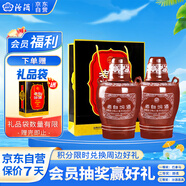 汾酒 老白汾10 清香型白酒 53度 475ml 兩瓶裝 送禮宴請