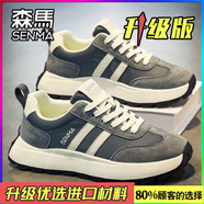 森馬2025新款女鞋秋季情侶潮牌百搭休閑跑步運(yùn)動(dòng)厚底增高小白老爹潮鞋 深灰(升級(jí)款) 42 標(biāo)準(zhǔn)運(yùn)動(dòng)尺碼