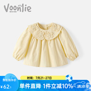凡獵凡獵女童襯衫春裝2025新款兒童洋氣上衣女寶寶百搭娃娃領(lǐng)襯衣春秋 M1991黃色 90
