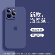 適用蘋果原裝14手機(jī)殼新款液態(tài)硅膠iphone14promax情侶13鏡頭全包 海軍藍(lán) iPhone 15 Pro
