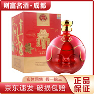 瀘州老窖2019年 豬年生肖紀念酒新春禮酒1.199L 52度 濃香型白酒 1.199L*1壇 豬年生肖