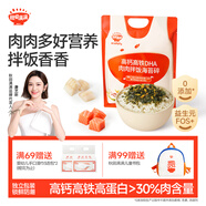 秋田滿滿 高鈣高鐵DHA海苔碎114g 拌飯料_享嬰兒寶寶兒童輔食食譜