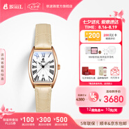 依波路（ERNEST BOREL）【七夕禮物】瑞表送女友原裝進(jìn)口復(fù)古酒桶型小表盤石英機(jī)芯腕表 【琥珀米25MM】N0105L0D-QR2L 25mm