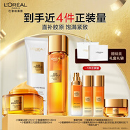 小蜜罐潔面水霜禮盒護(hù)膚品套裝補(bǔ)水保濕抗皺生日禮物