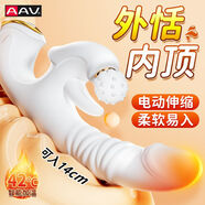 情趣用品女性按摩棒av震動(dòng)棒成人女人專用女性自慰器私處入體g點(diǎn) 女用震動(dòng)棒伸縮旋轉(zhuǎn)刺激柔軟硅膠加溫靜音多功能可入