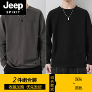 JEEP SPIRIT吉普棉質長袖t恤男新款圓領純色打底衫薄款學生休閑全棉上衣男t潮 YX-952深灰+黑色 3XL