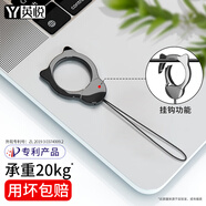 英悅 手機(jī)掛繩掛脖指環(huán)扣帶貼片夾片防丟墊片鑰匙工牌女學(xué)生卡套帶男u盤適用華為蘋果三星小米榮耀配件 指環(huán)【經(jīng)典黑】金屬打造 | 承重20kg