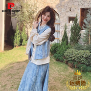 皮爾卡丹（PIERRE CARDIN）春季2025新款設(shè)計感馬甲半身裙三件套藍色小清新休閑提花套裝裙女 馬甲+襯衫+半身裙【三件套】 M 【建議80-100斤】