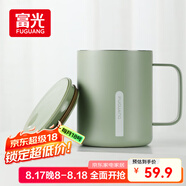 富光馬克保溫杯316不銹鋼帶蓋大容量辦公學(xué)生咖啡茶杯水杯子400ml
