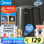 美的（Midea）電熱水壺?zé)畨刈詣?dòng)斷電保溫一體恒溫水壺保溫?zé)畨亻_水壺316L不銹鋼智能自動(dòng)斷電熱水壺SHE1521