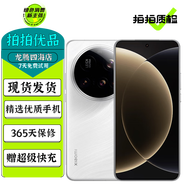 小米15 小米15pro 小米15 Ultra 至尊版 旗艦手機 澎湃OS2 徠卡光學 5G二手手機 【小米15 Ultra】白色 16GB+512GB 99新【嚴選電池效率極佳】